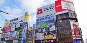 일본맥주, 일본 길거리의 여러 술 광고